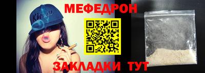 мескалин Бузулук