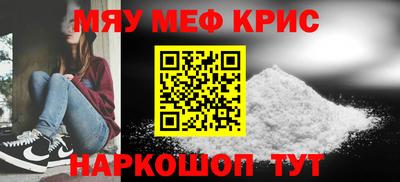 каннабис Бугуруслан