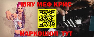мескалин Бузулук