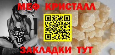 мескалин Бузулук