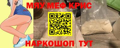 прущая мука Будённовск