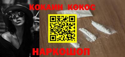 прущая мука Будённовск
