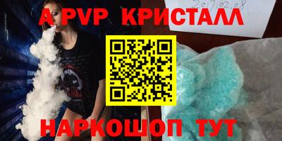 мескалин Бузулук