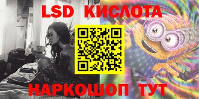 каннабис Бугуруслан