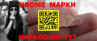 мескалин Бузулук
