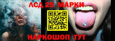 мескалин Бузулук