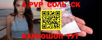 мескалин Бузулук