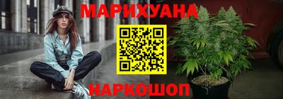 каннабис Бугуруслан
