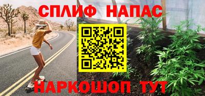 каннабис Бугуруслан