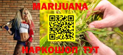 каннабис Бугуруслан