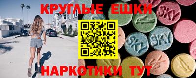 каннабис Бугуруслан