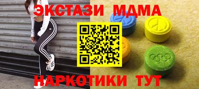 мескалин Бузулук