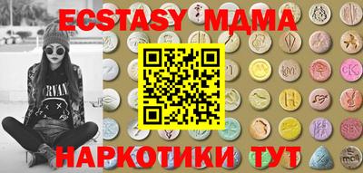 мескалин Бузулук