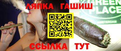 каннабис Бугуруслан