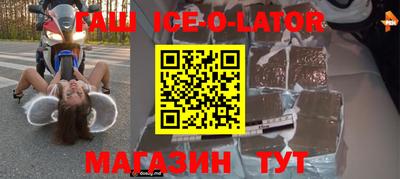 прущая мука Будённовск