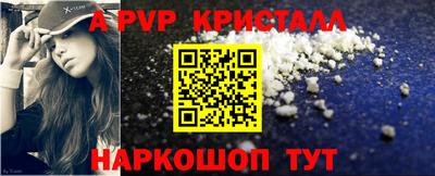 мескалин Бузулук