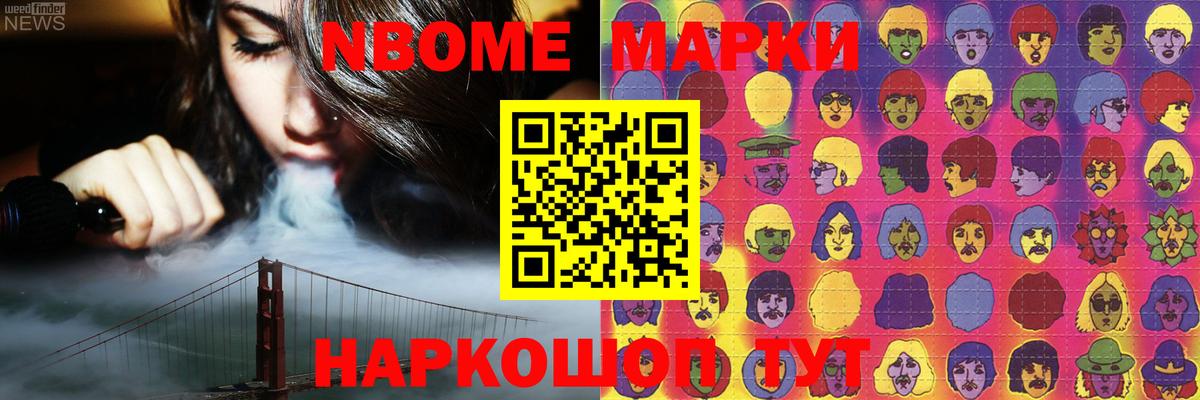 Шумерля  LSD-25 экстази кислота  Вход с VPN  Лсд 25 экстази ecstasy 