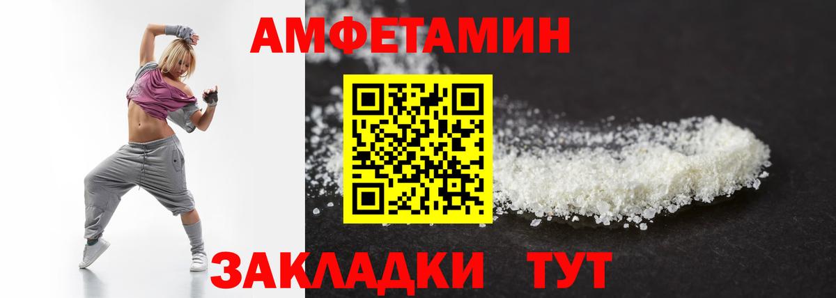 Первитин Декстрометамфетамин 99.9%  Вход с VPN  Шумерля 