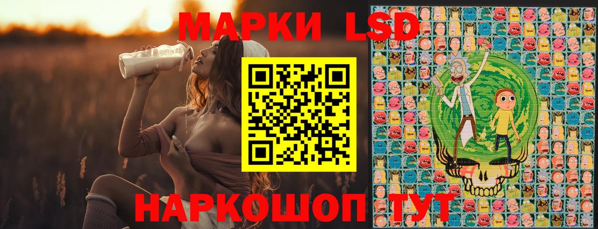 Марки N-bome 1,5мг  цены   Наркотические марки  Вход с VPN  Шумерля  Марки N-bome 1,5мг 