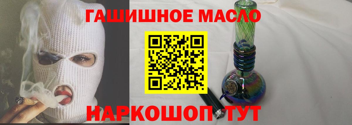ТГК жижа Шумерля