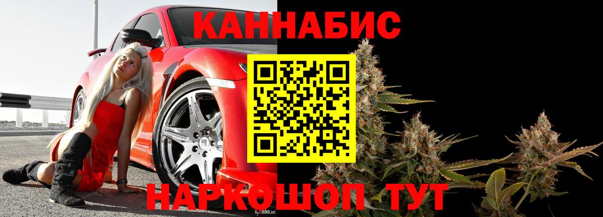 Шумерля  Бошки Шишки MAZAR  Вход с VPN  Марихуана OG Kush  Марихуана Ganja  Каннабис THC 21% 