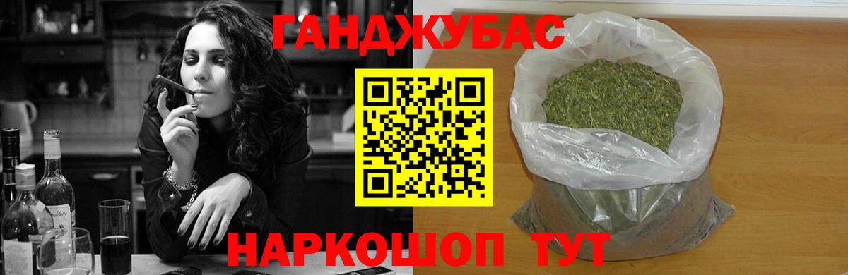 Конопля планчик Шумерля